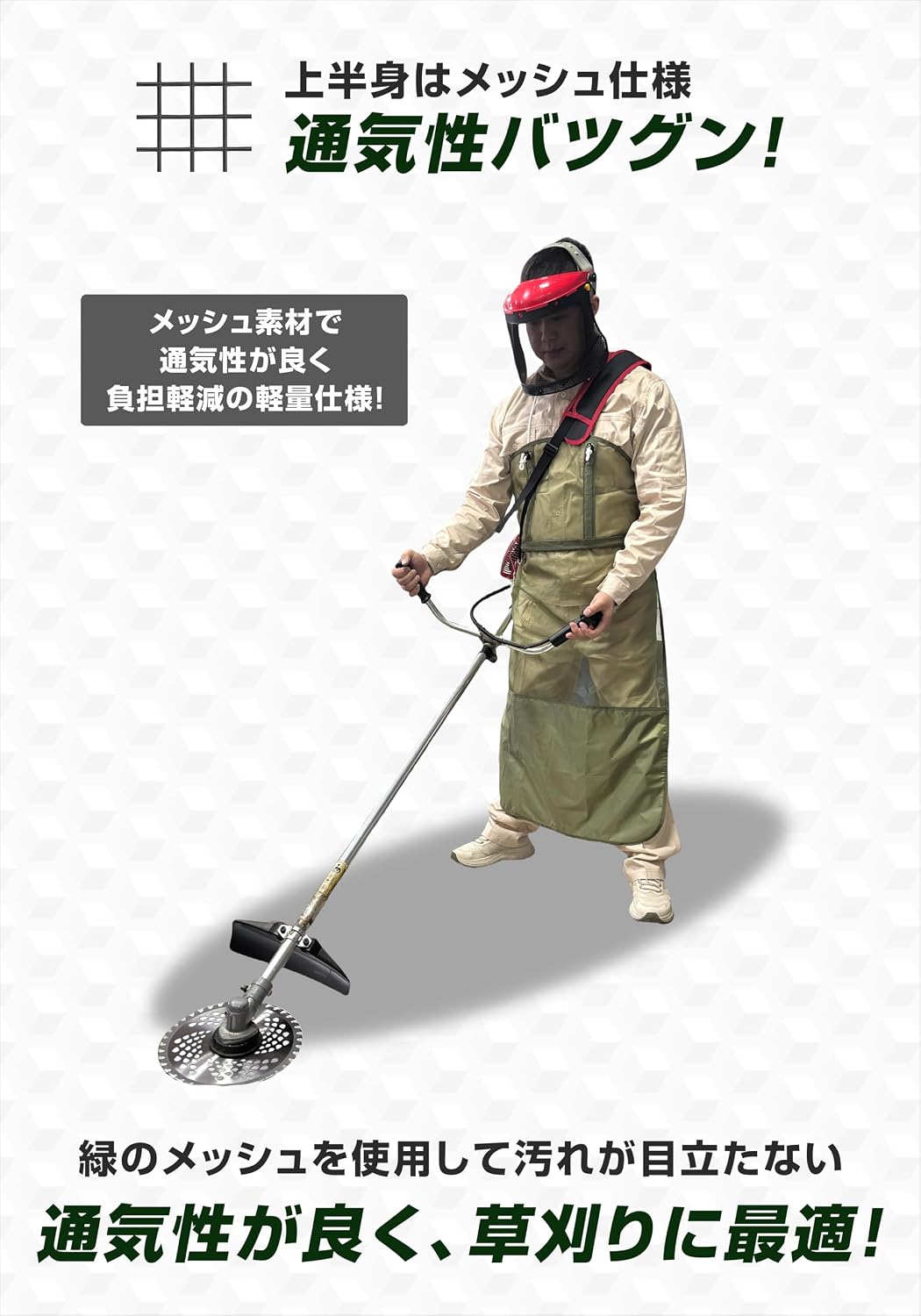 商品画像3