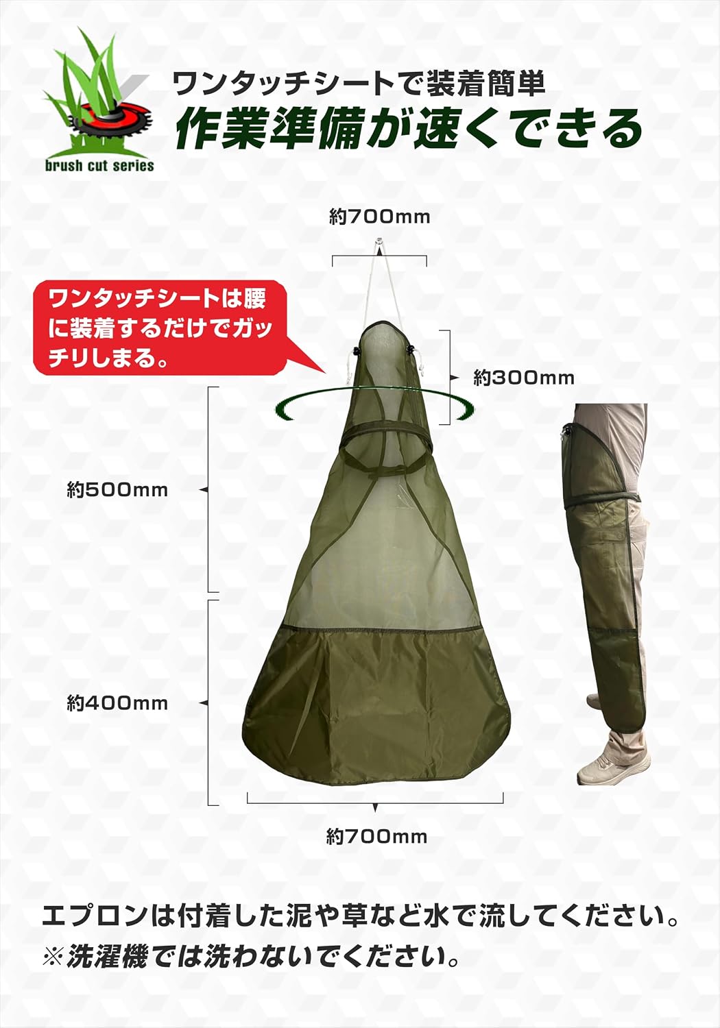 商品画像6