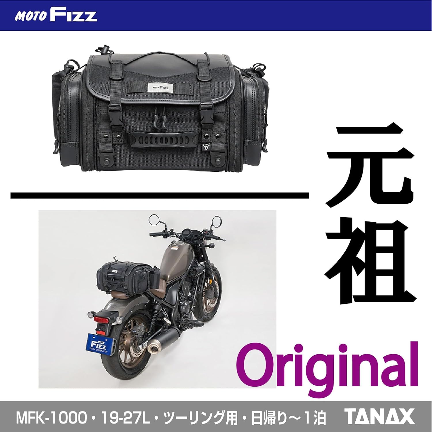商品画像3