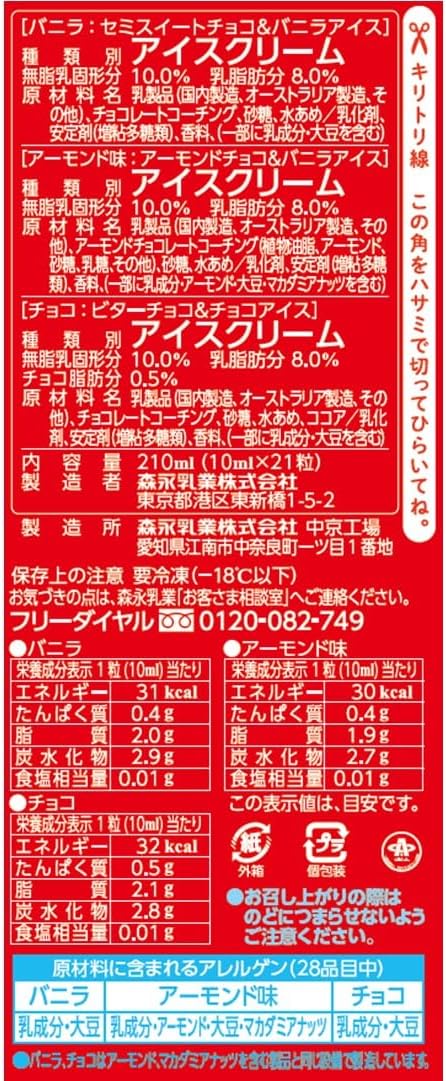 商品画像2