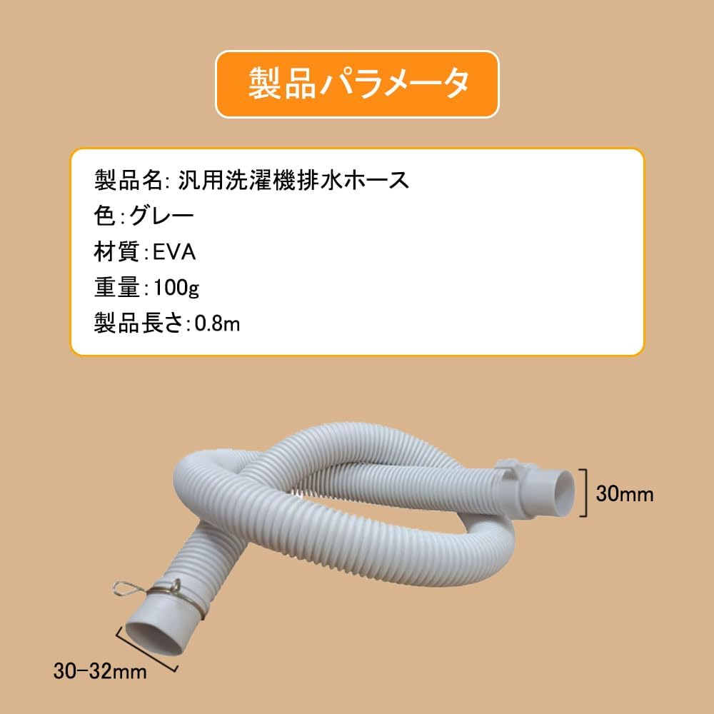 商品画像2