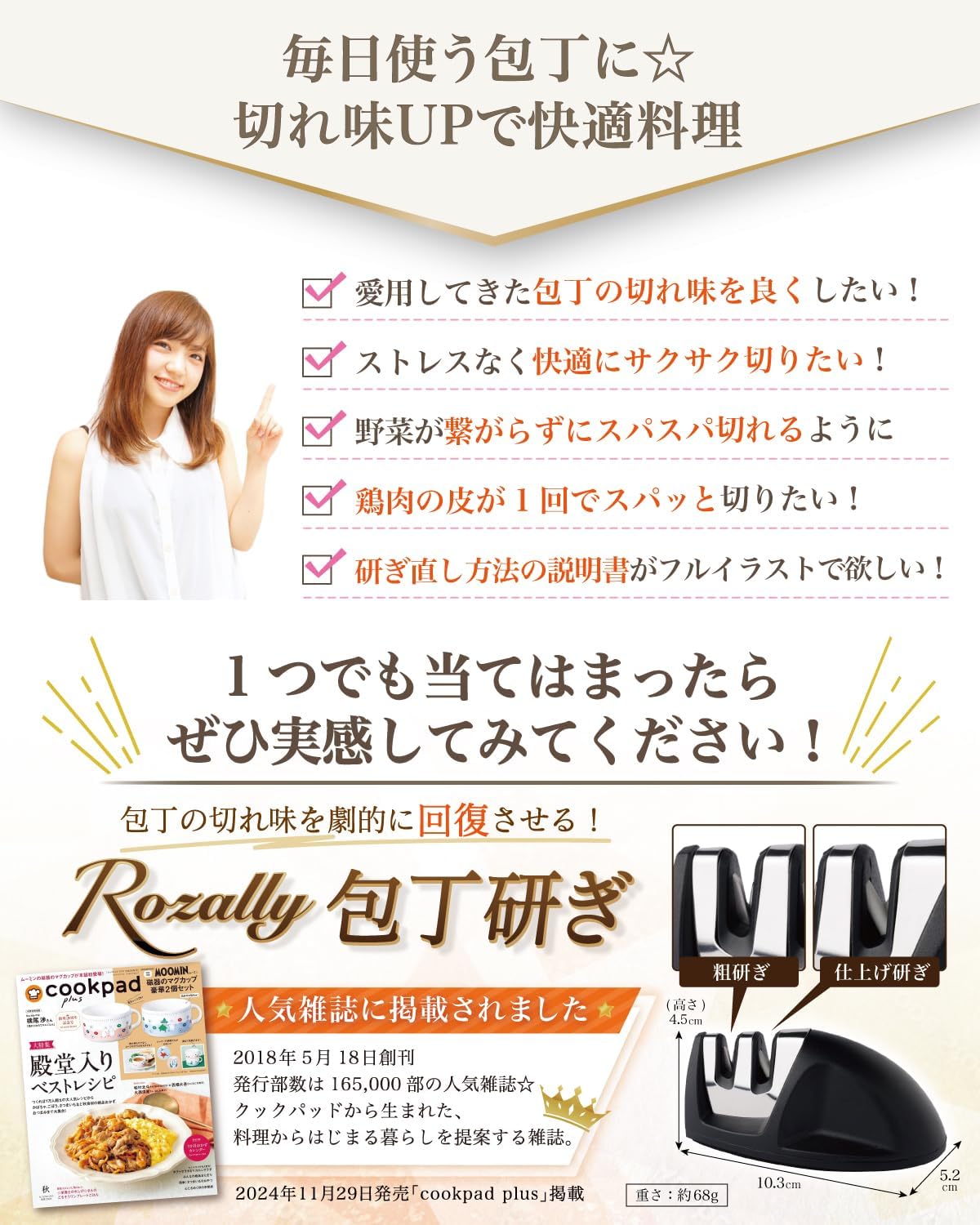 商品画像5