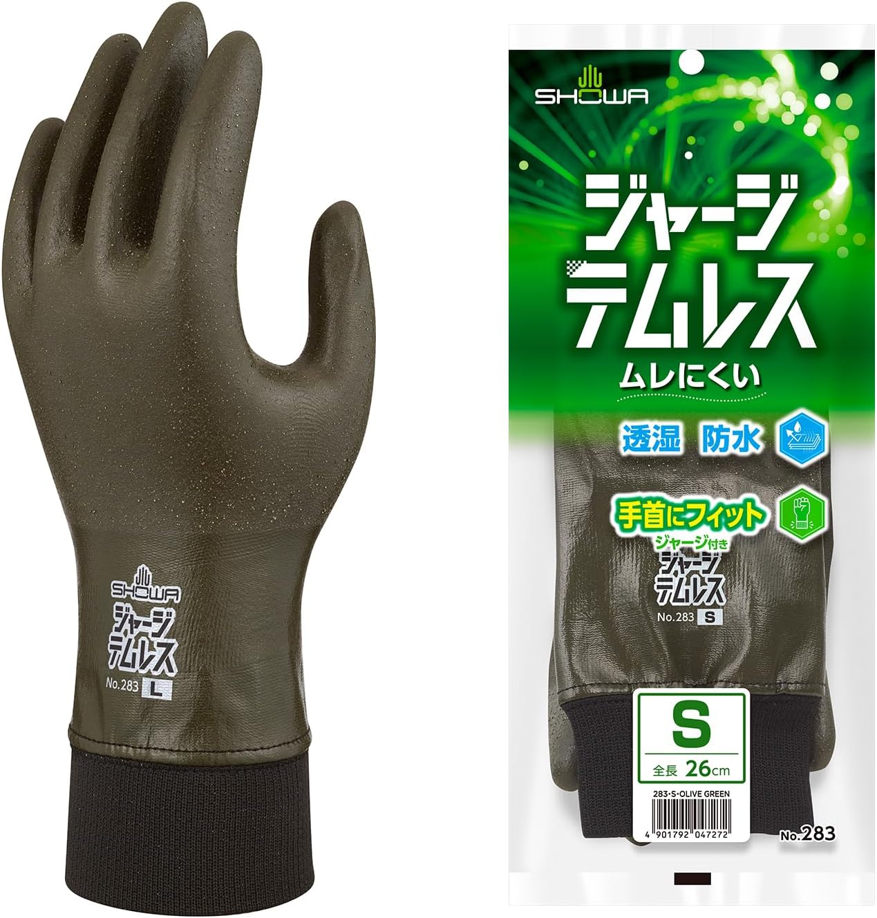 商品画像3