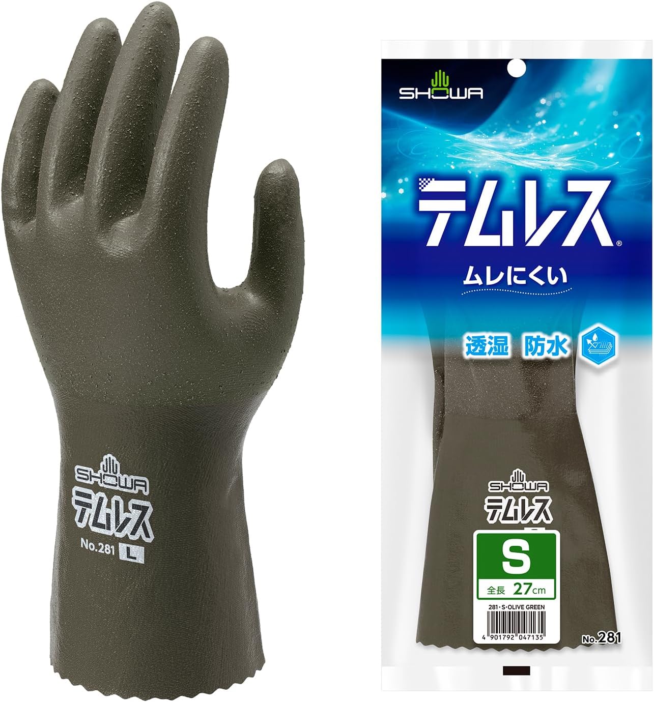 商品画像6