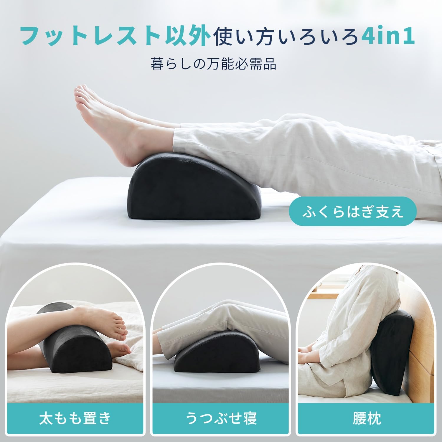 商品画像6