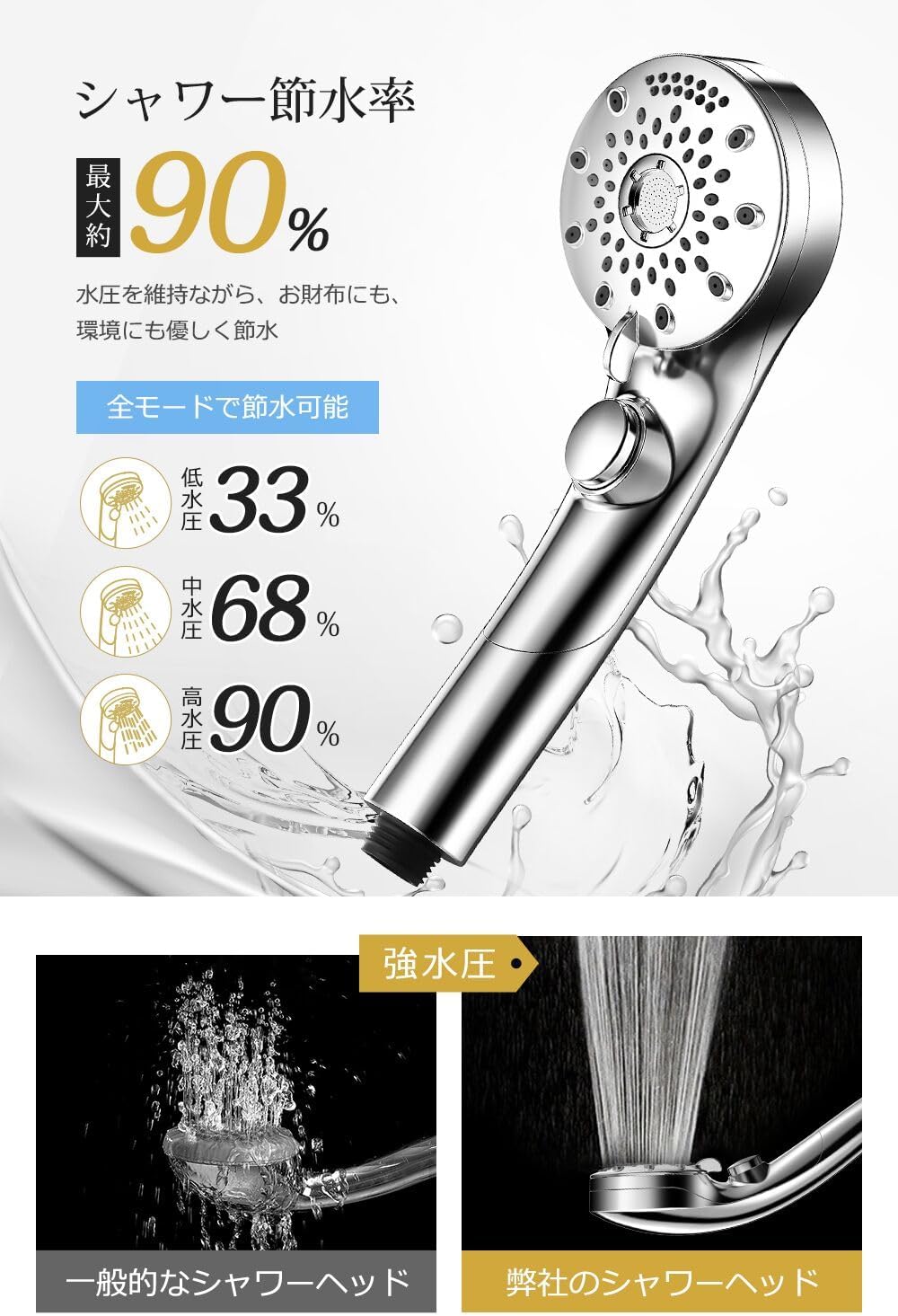 商品画像4
