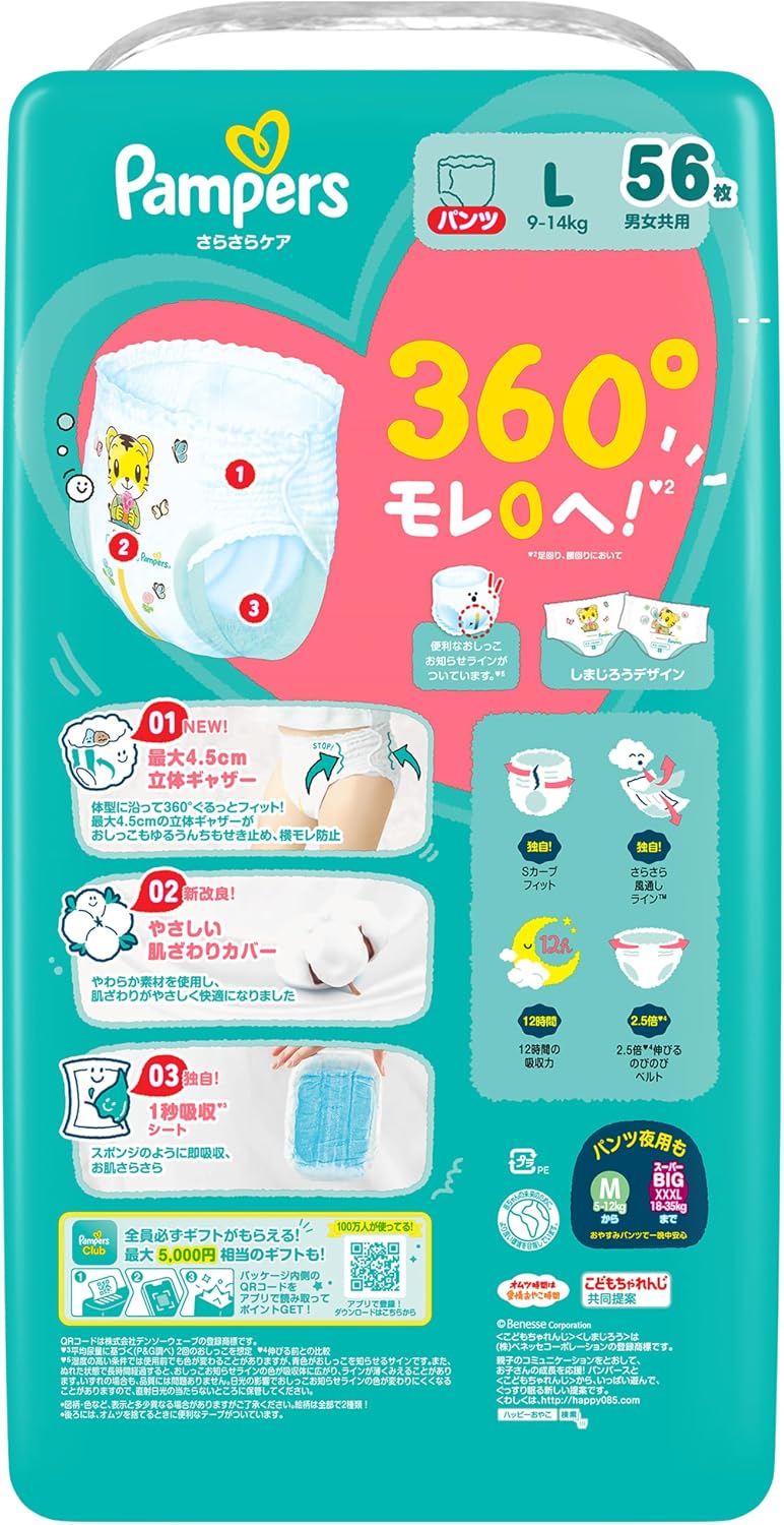 商品画像2
