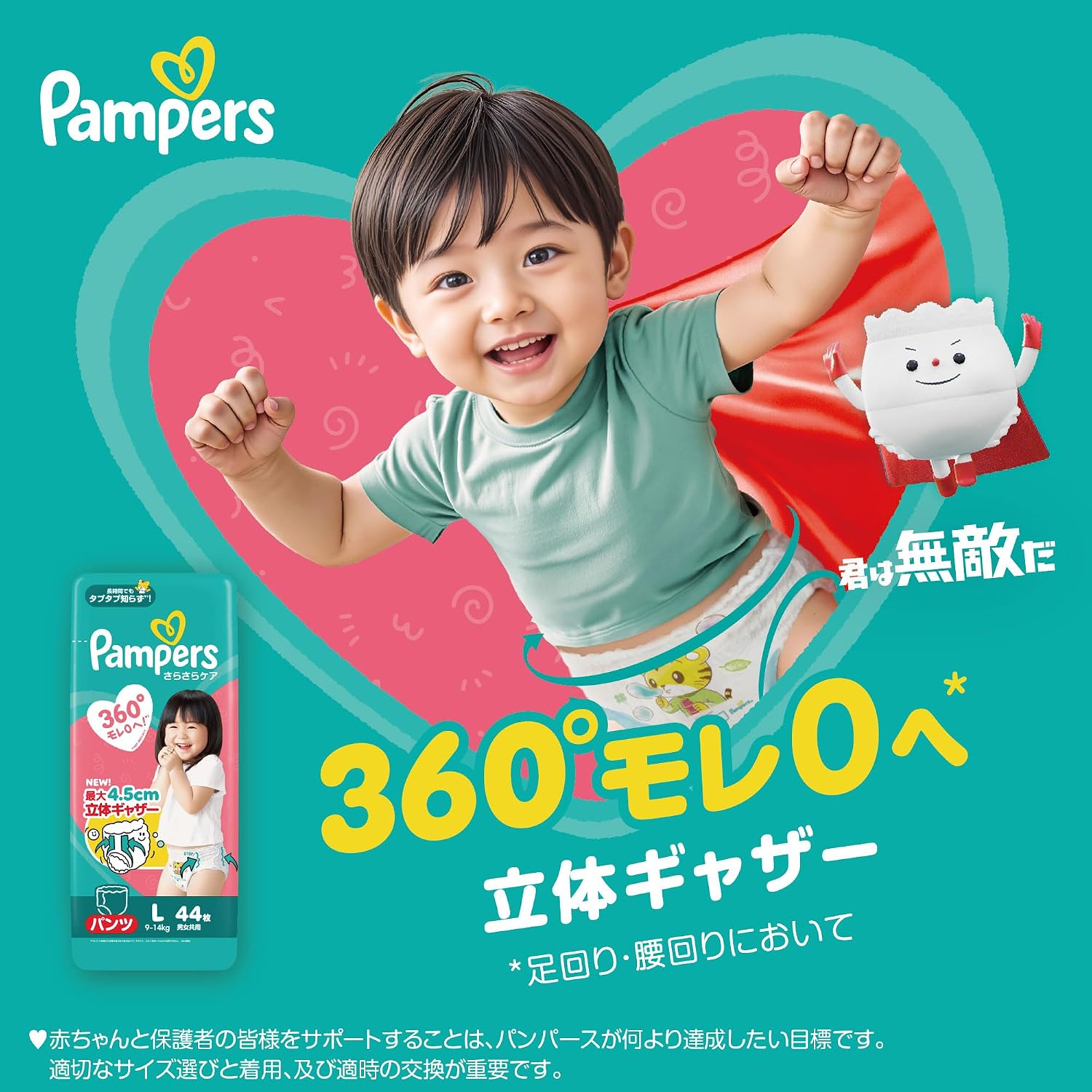 商品画像3