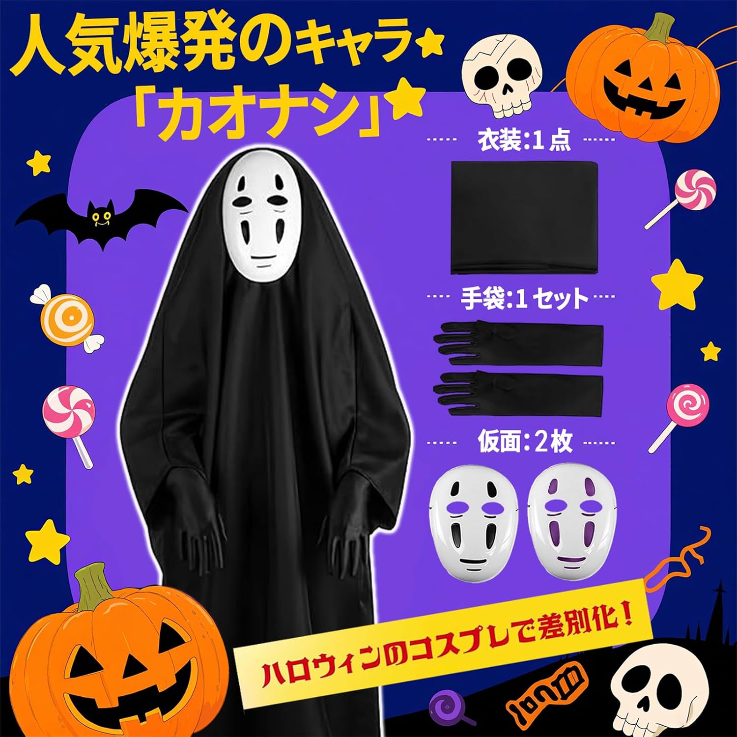 商品画像2