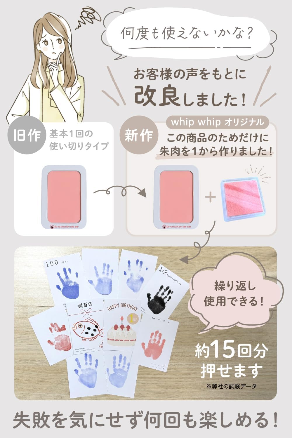 商品画像2