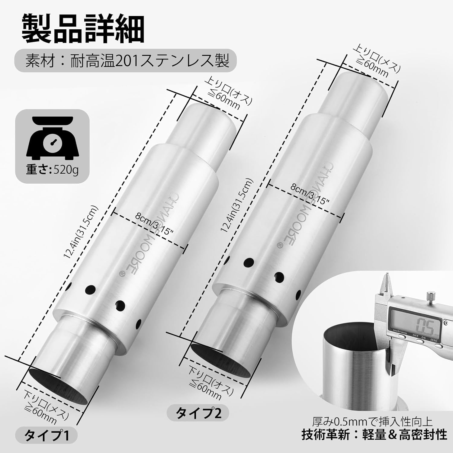 商品画像5