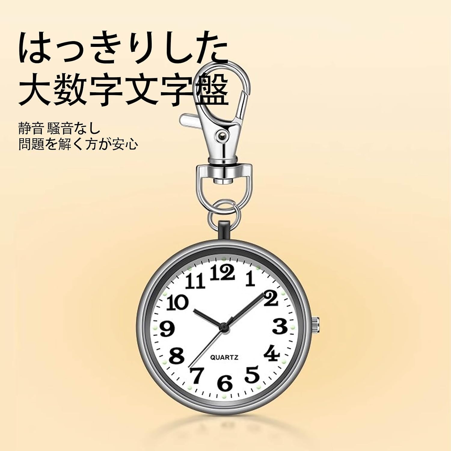 商品画像2