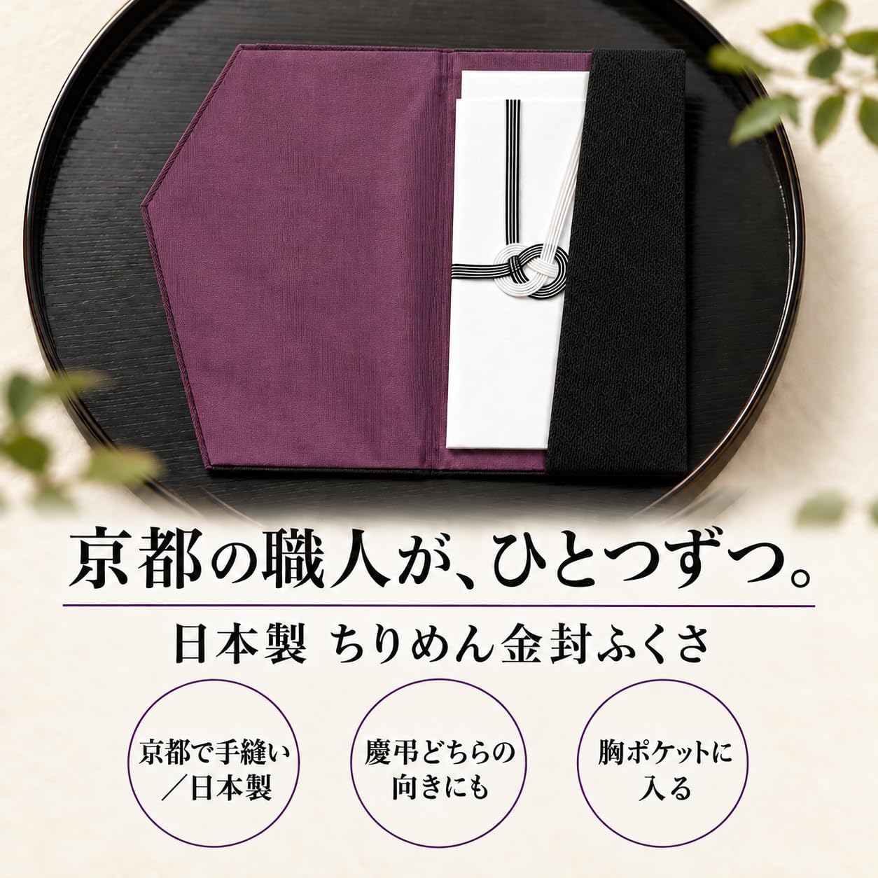 商品画像2