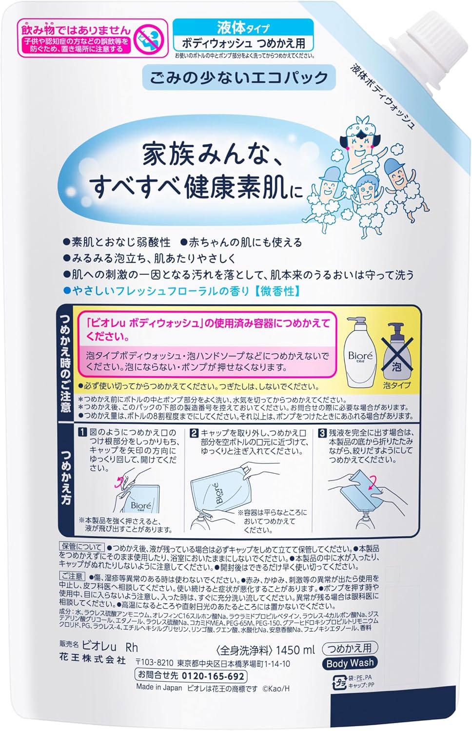 商品画像2