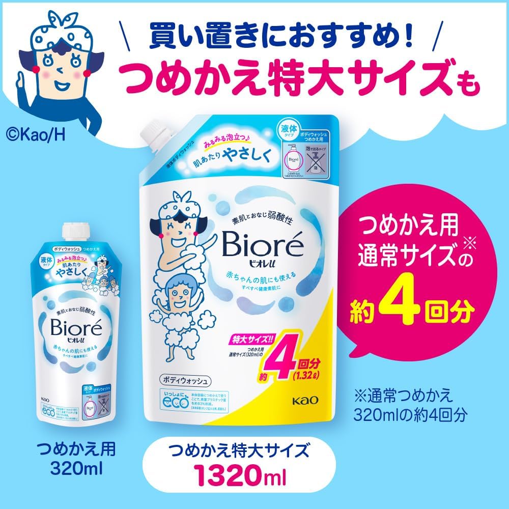 商品画像6