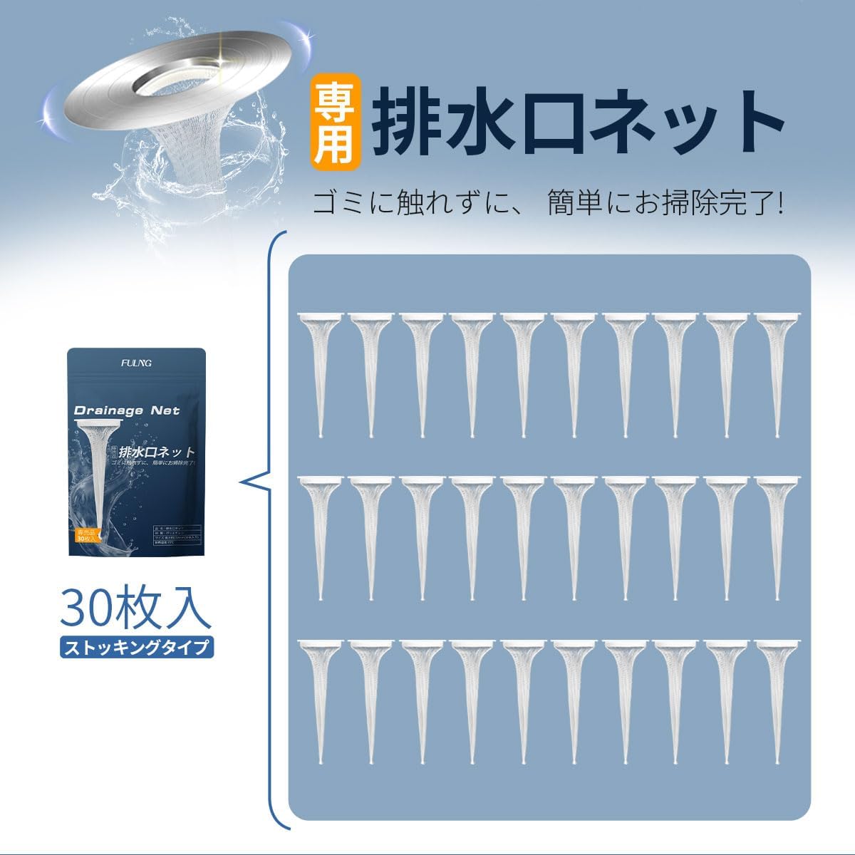 商品画像2