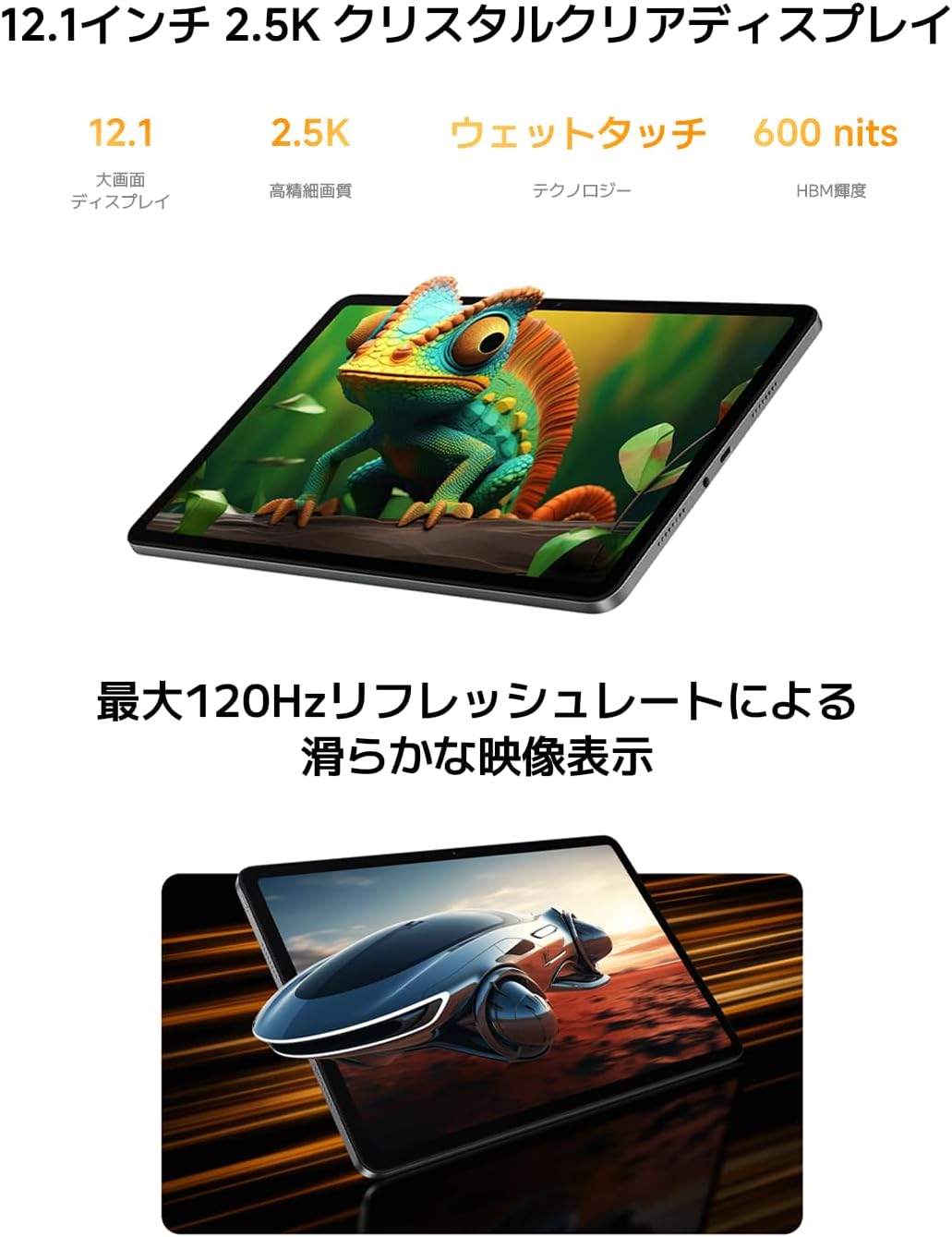 商品画像2