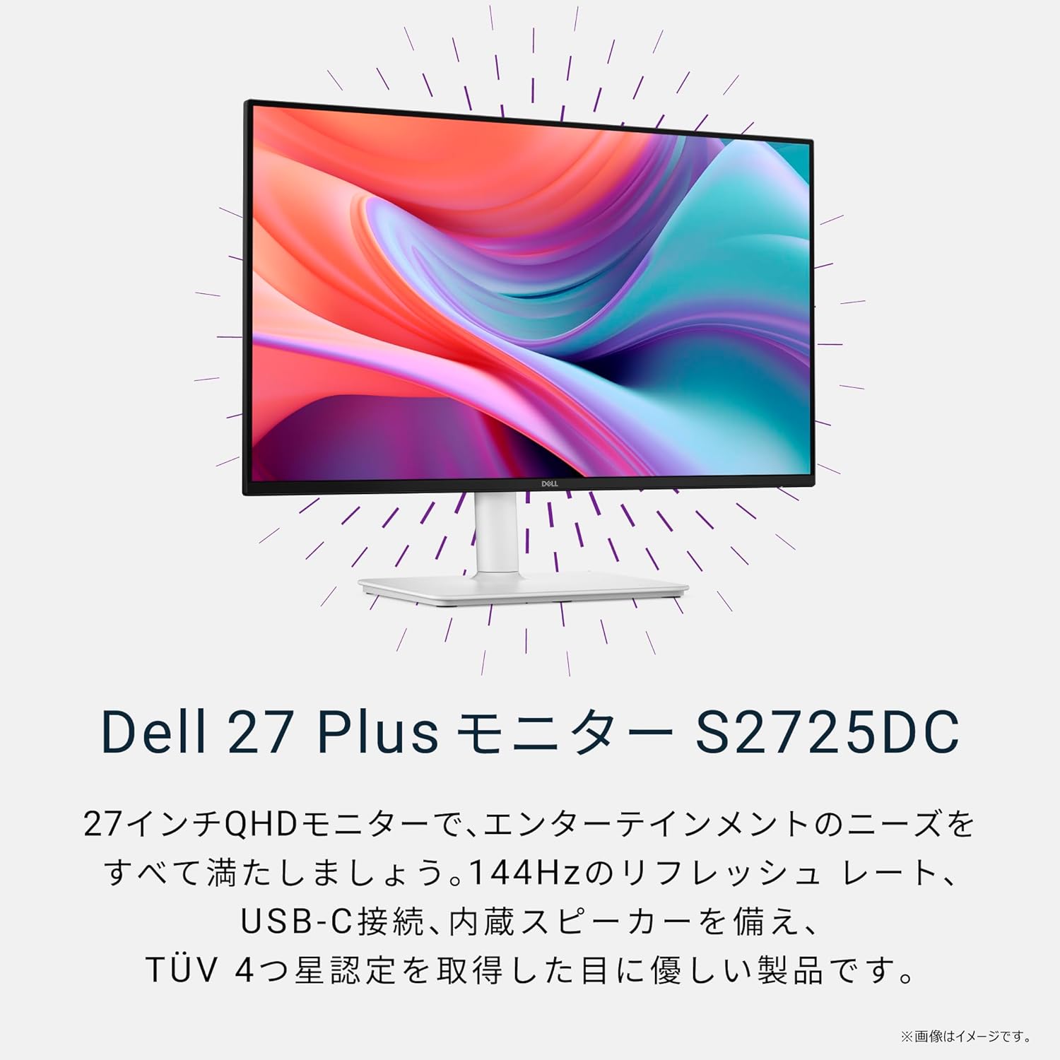 商品画像2