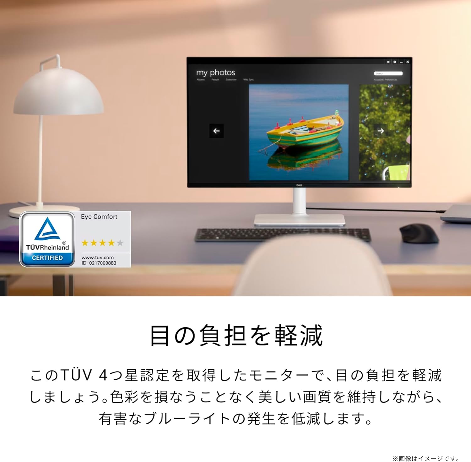 商品画像6