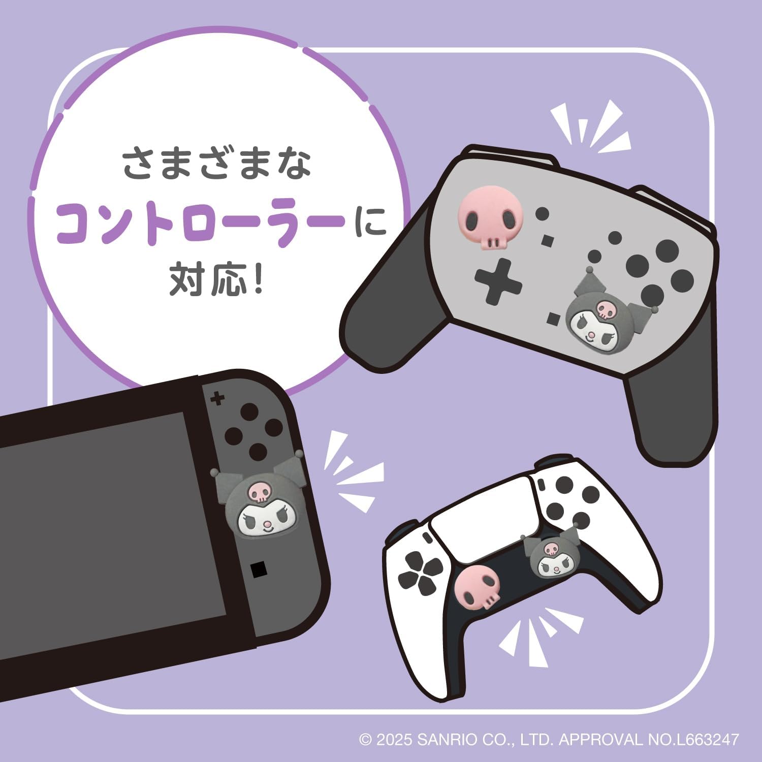 商品画像2