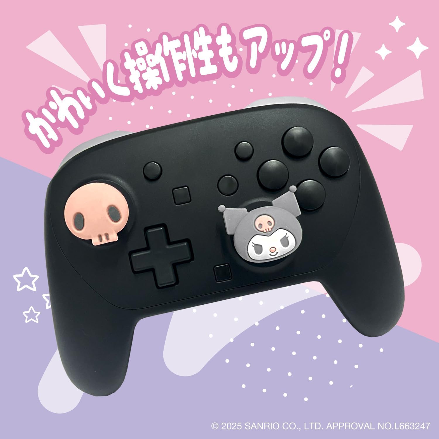 商品画像6