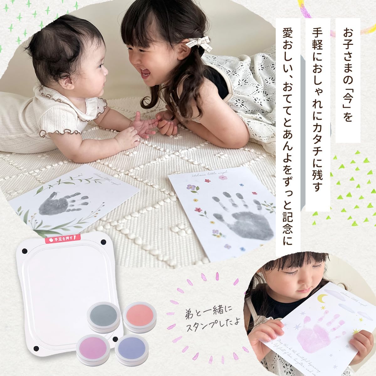 商品画像2