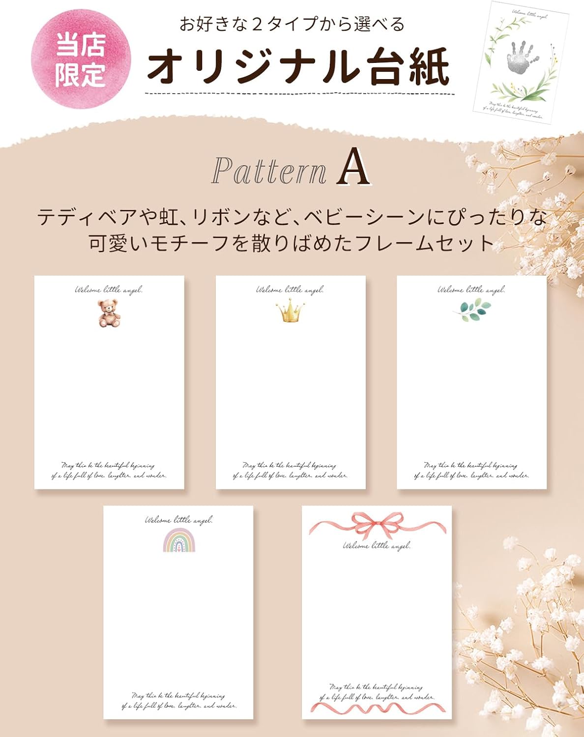 商品画像6