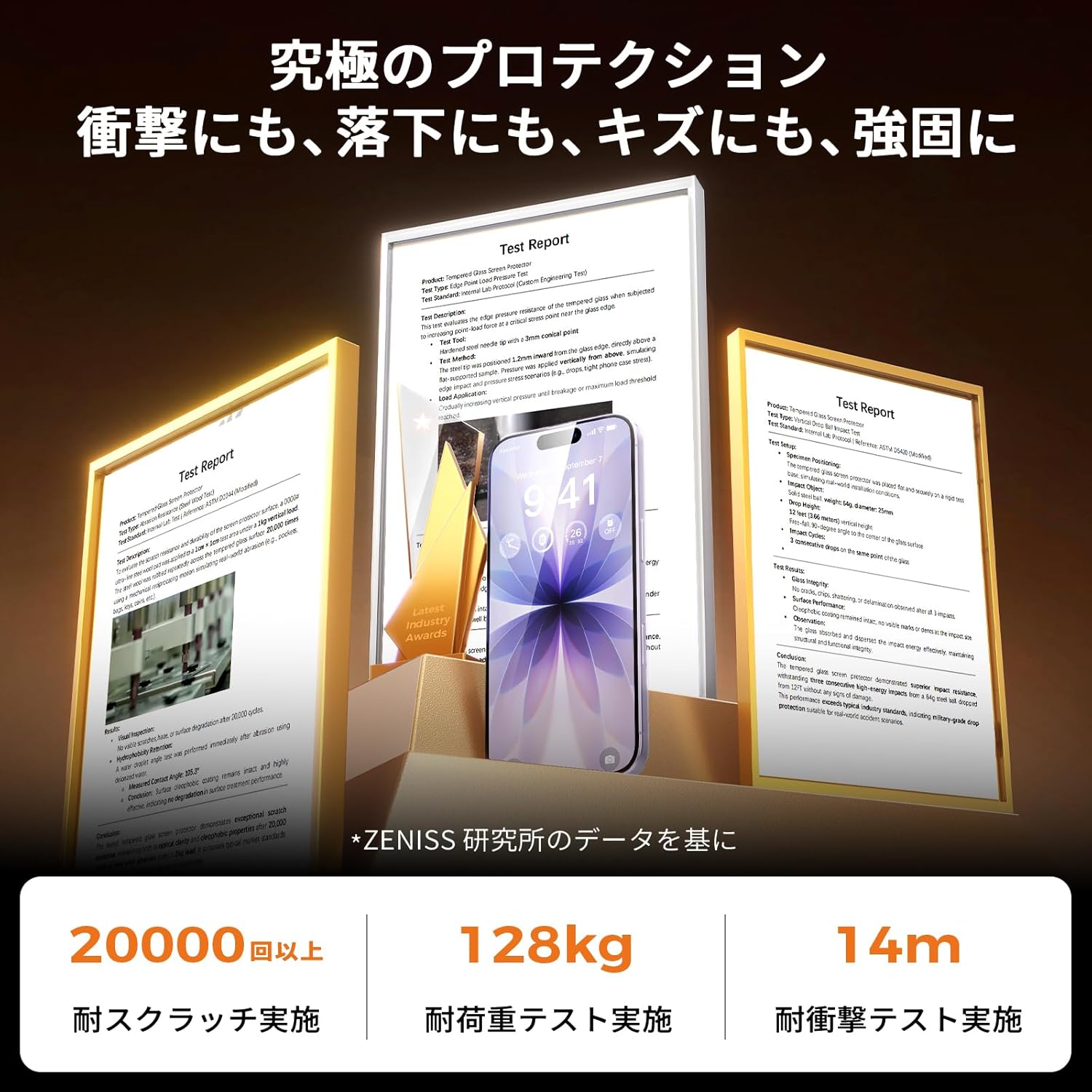 商品画像3