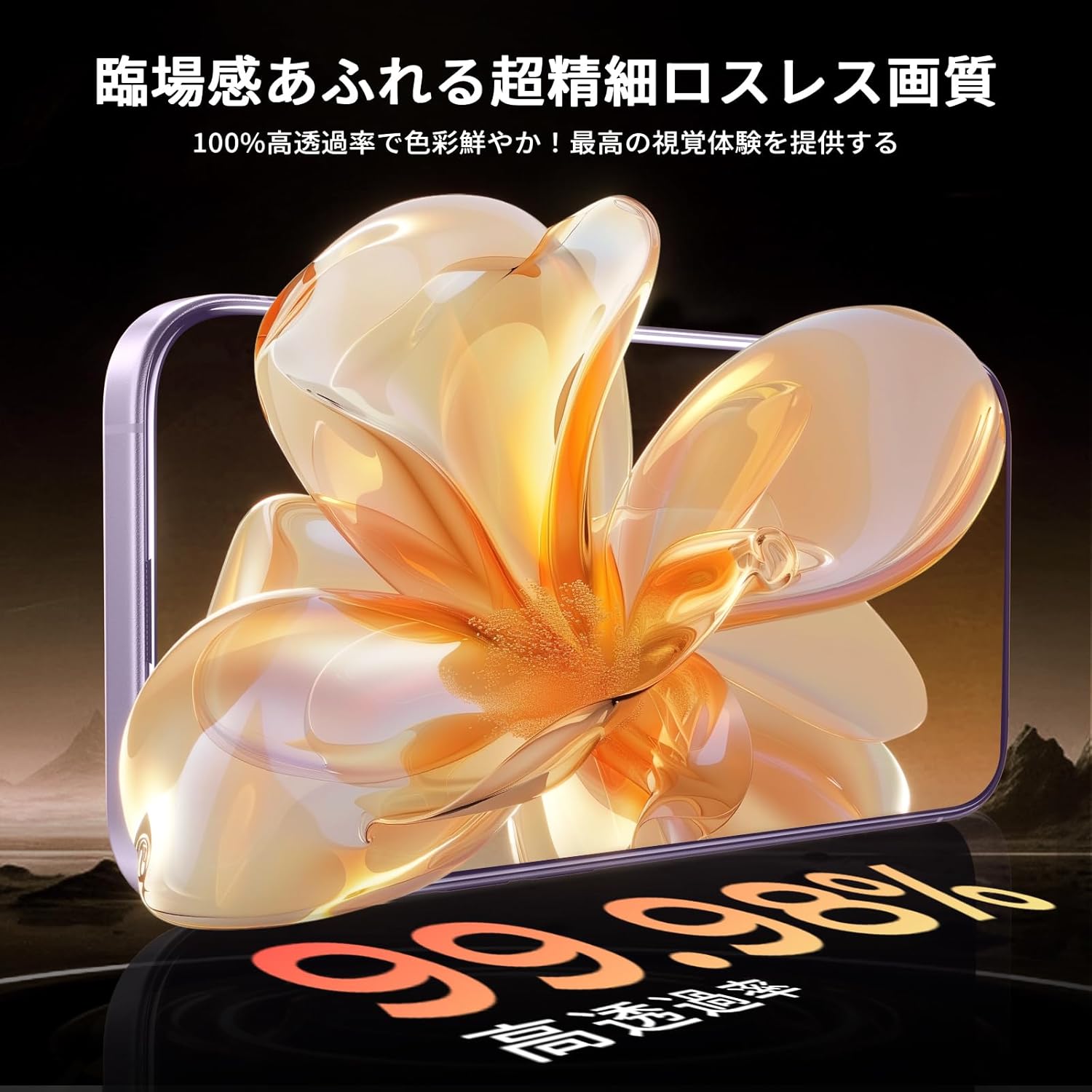商品画像6