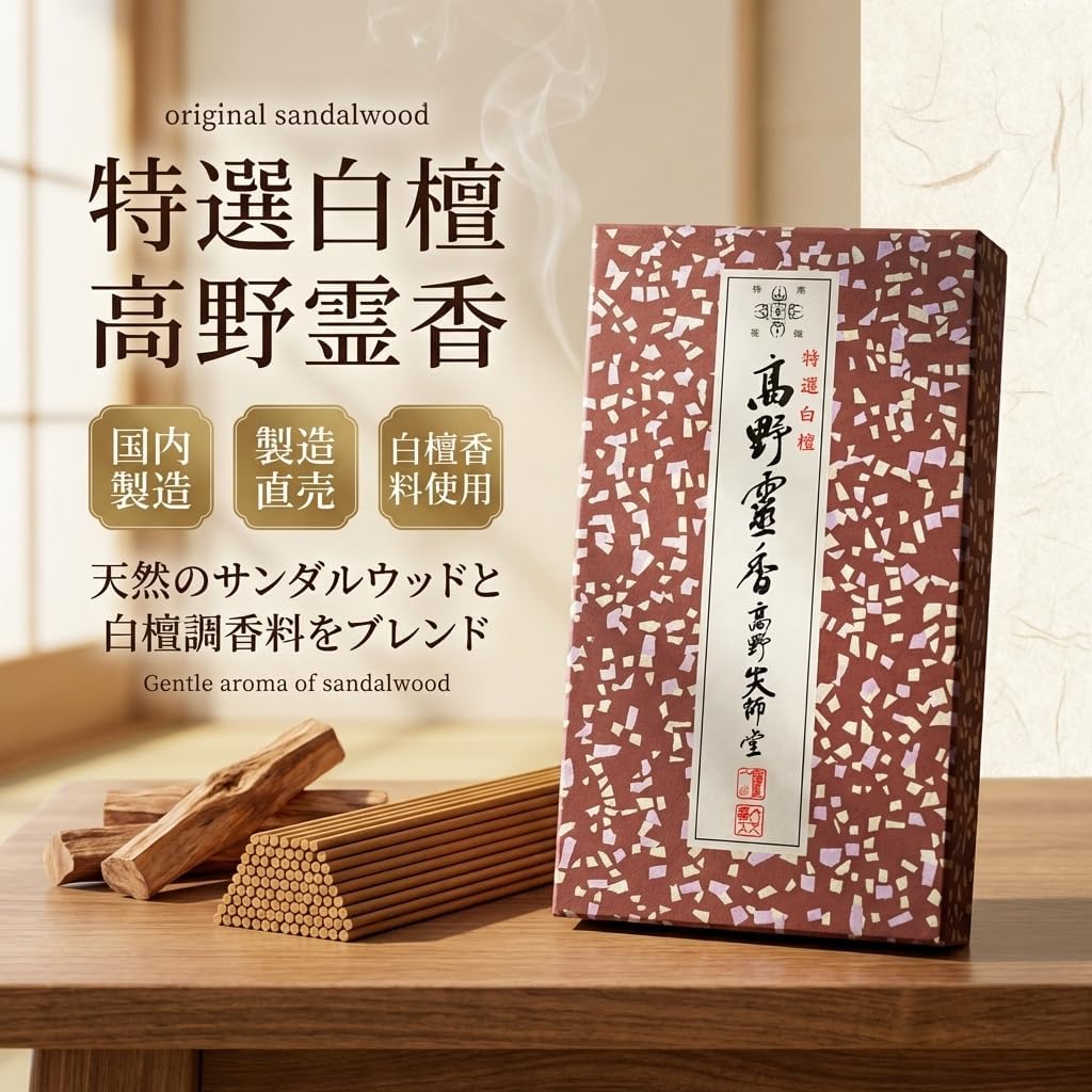 商品画像2