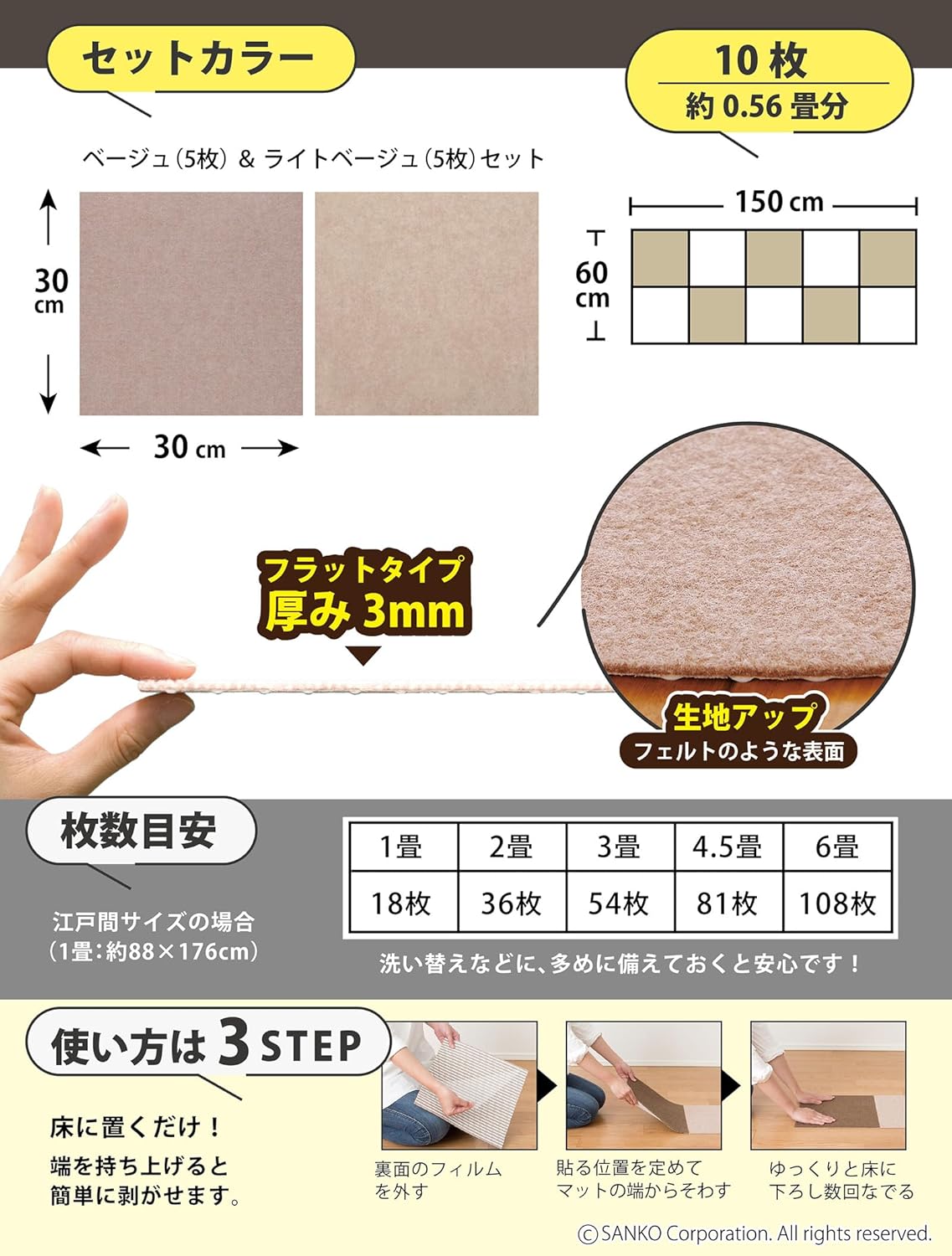商品画像6