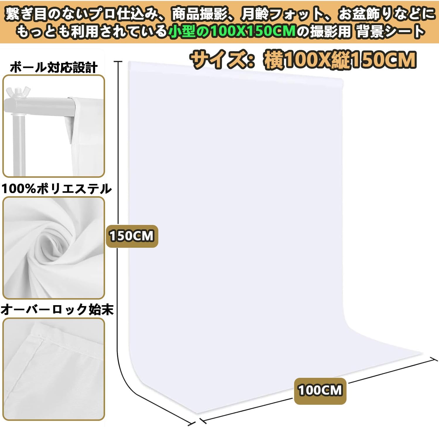 商品画像2