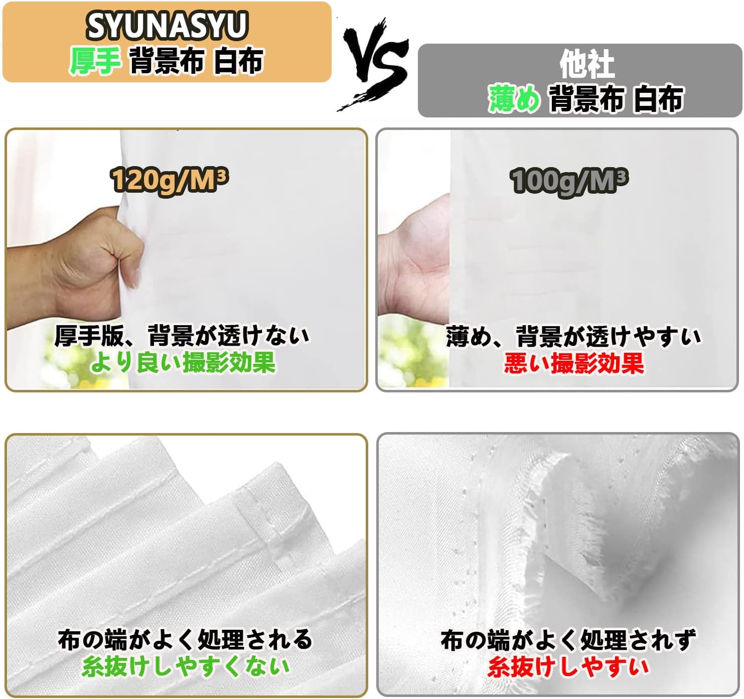 商品画像3