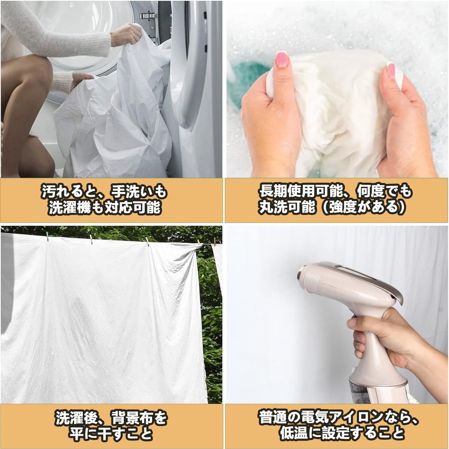 商品画像4