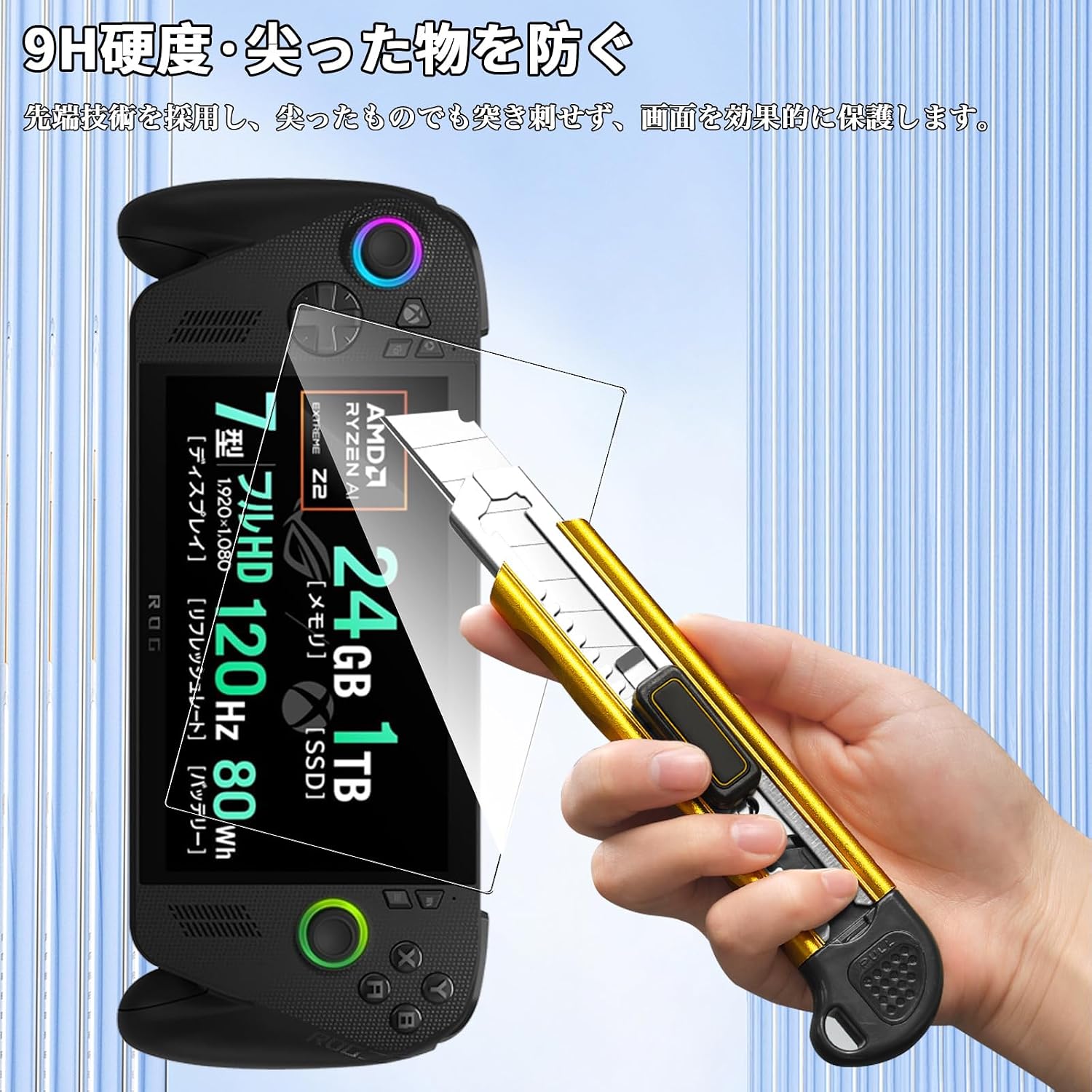 商品画像3