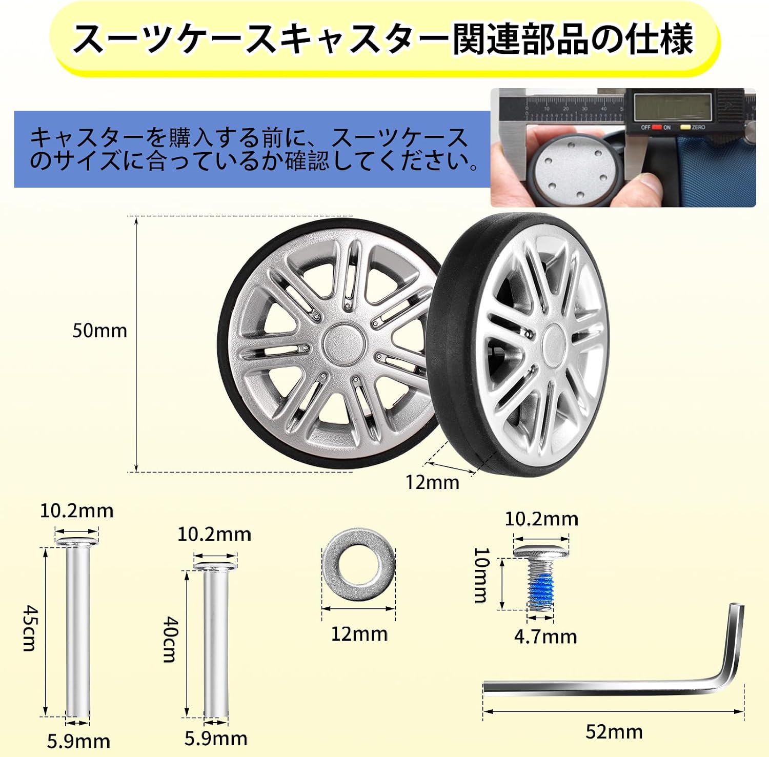 商品画像2