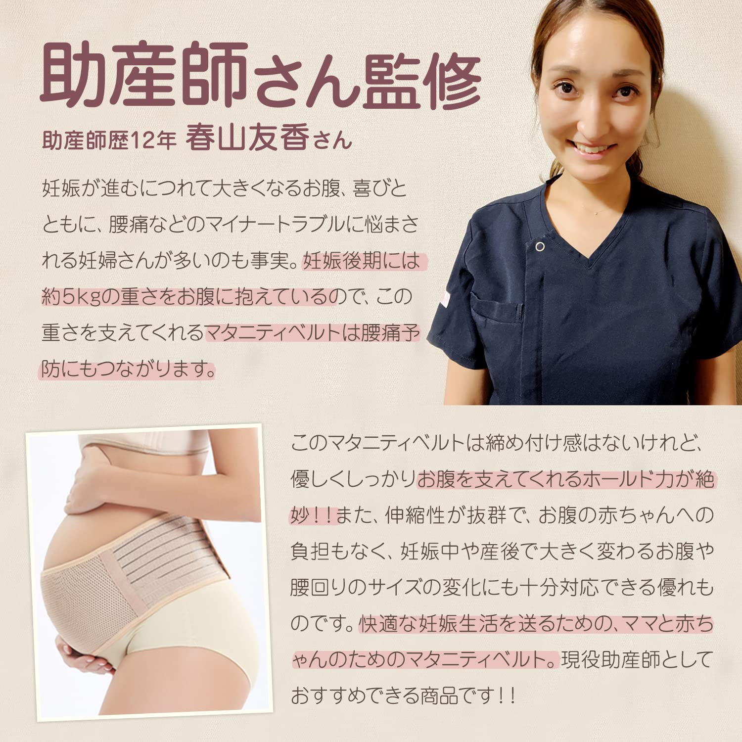 商品画像3