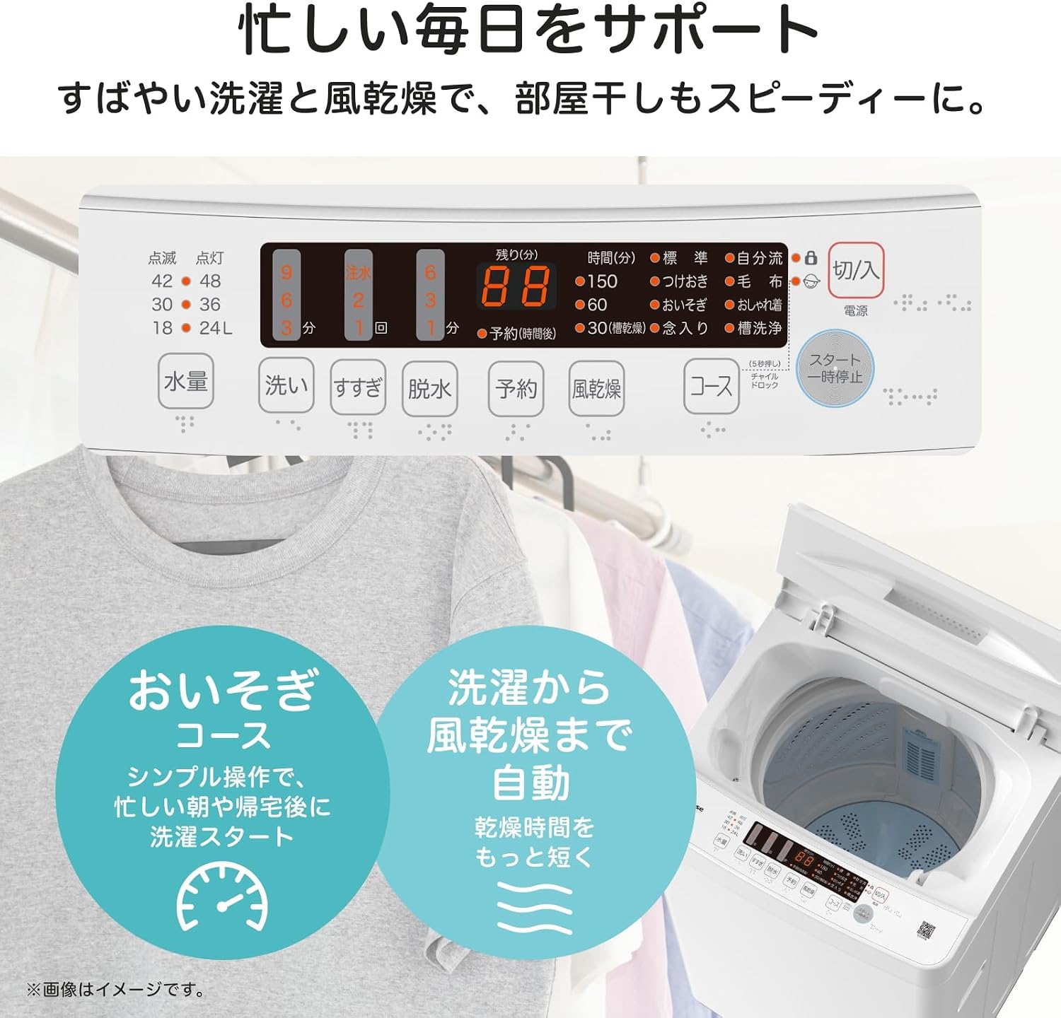 商品画像4