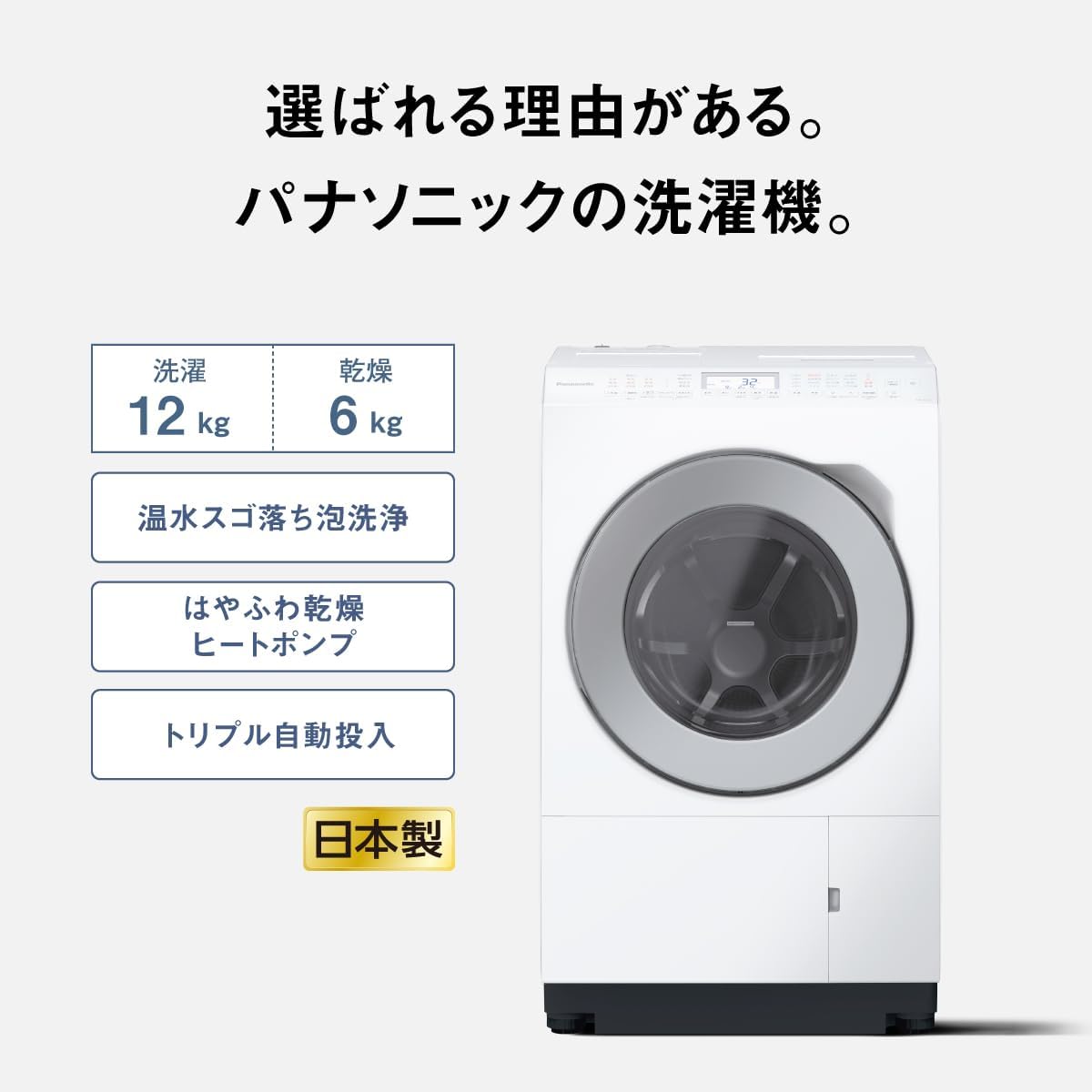 商品画像5