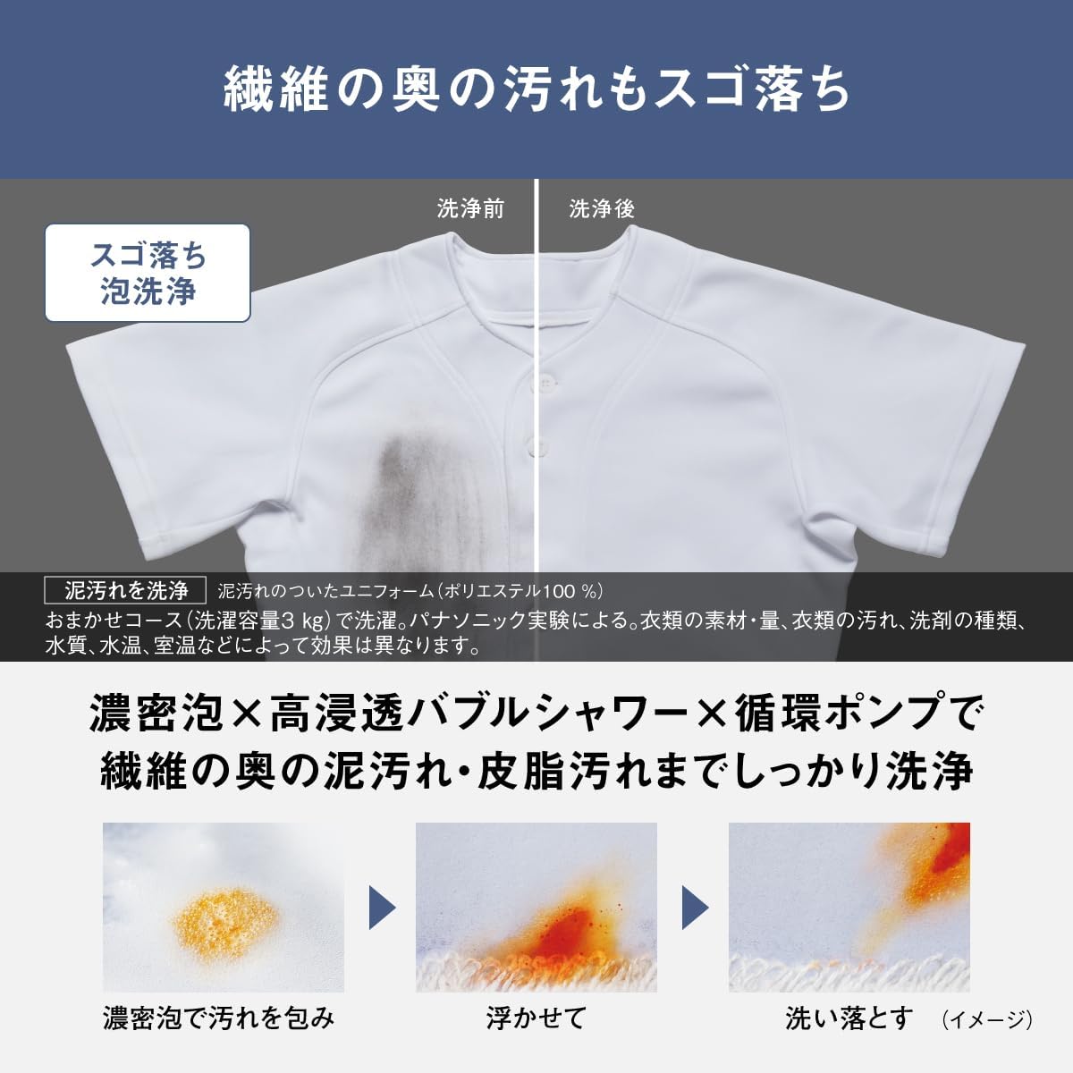 商品画像6
