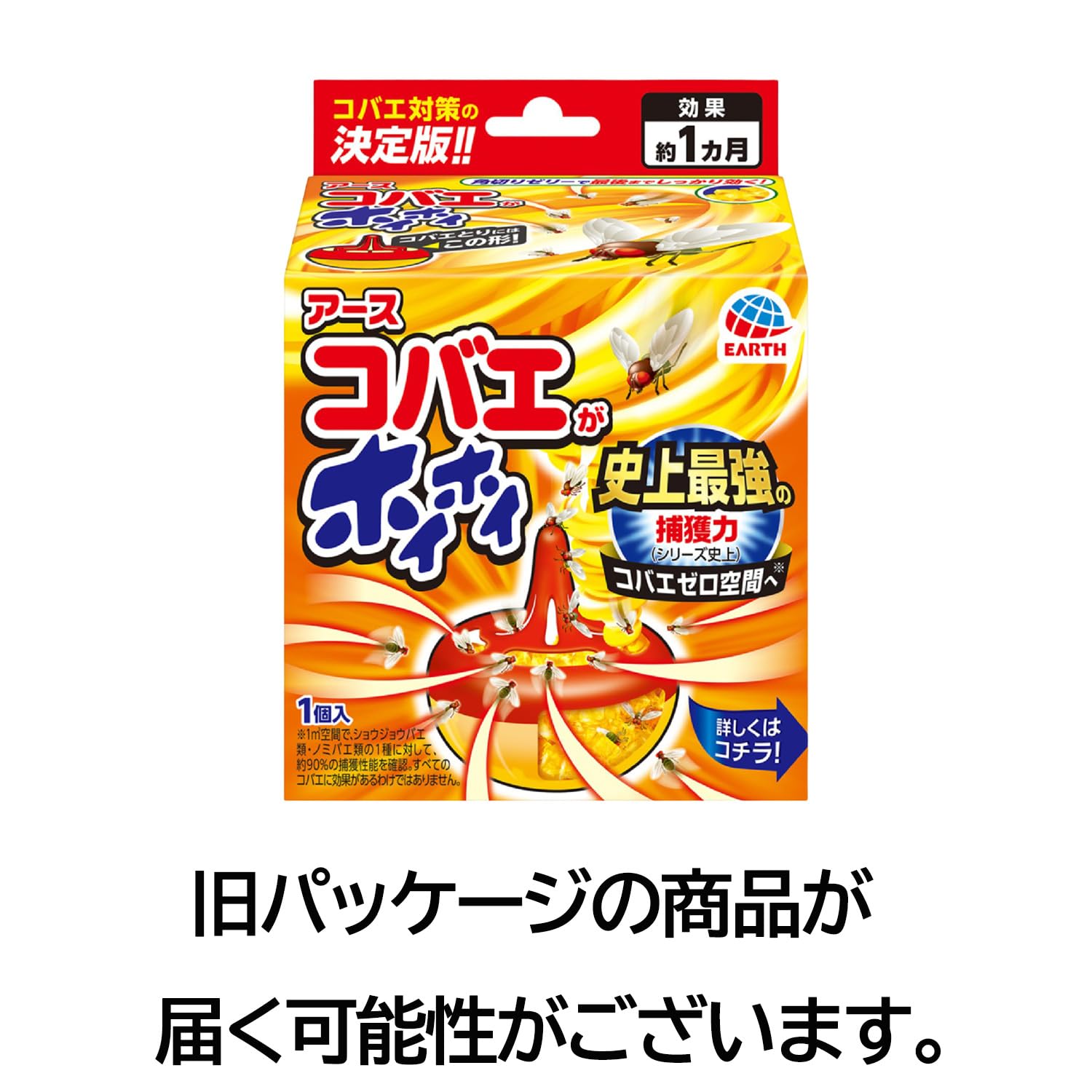 商品画像2