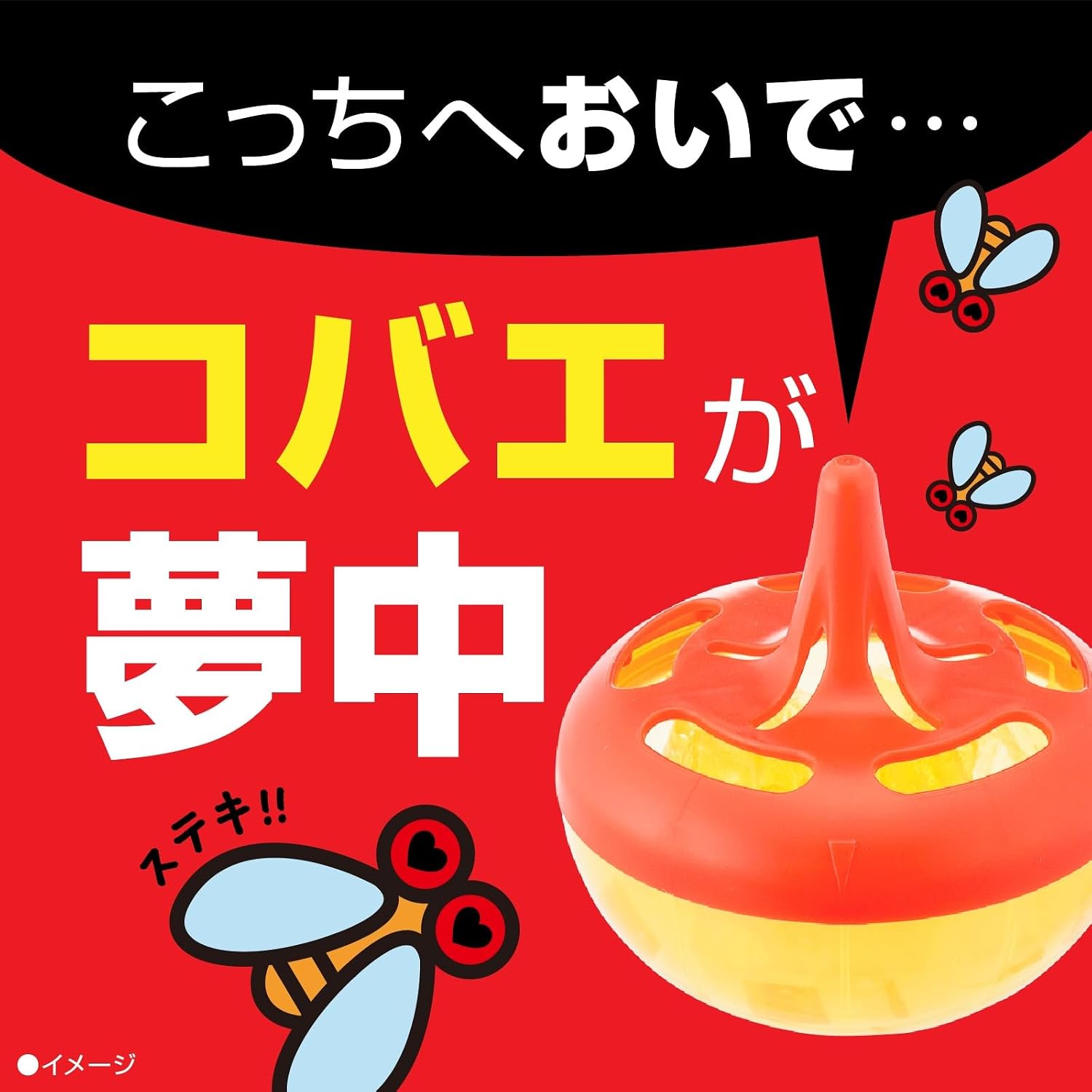 商品画像3