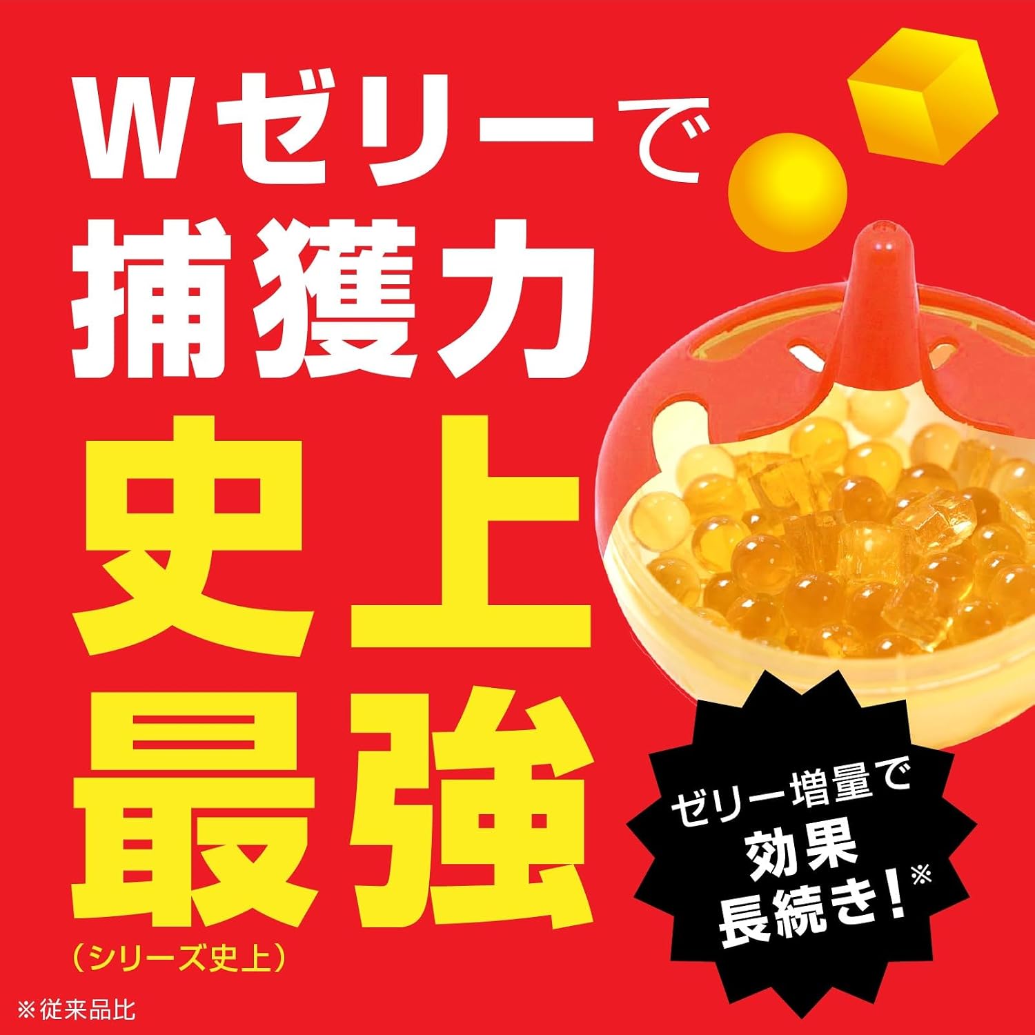 商品画像4