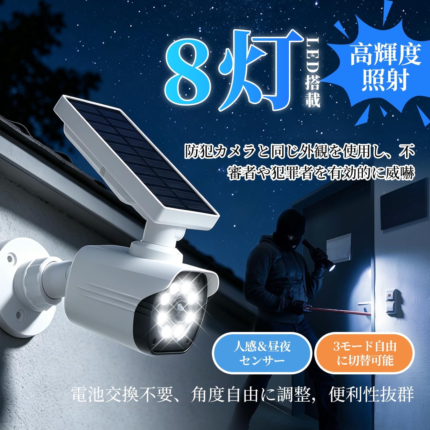 商品画像3