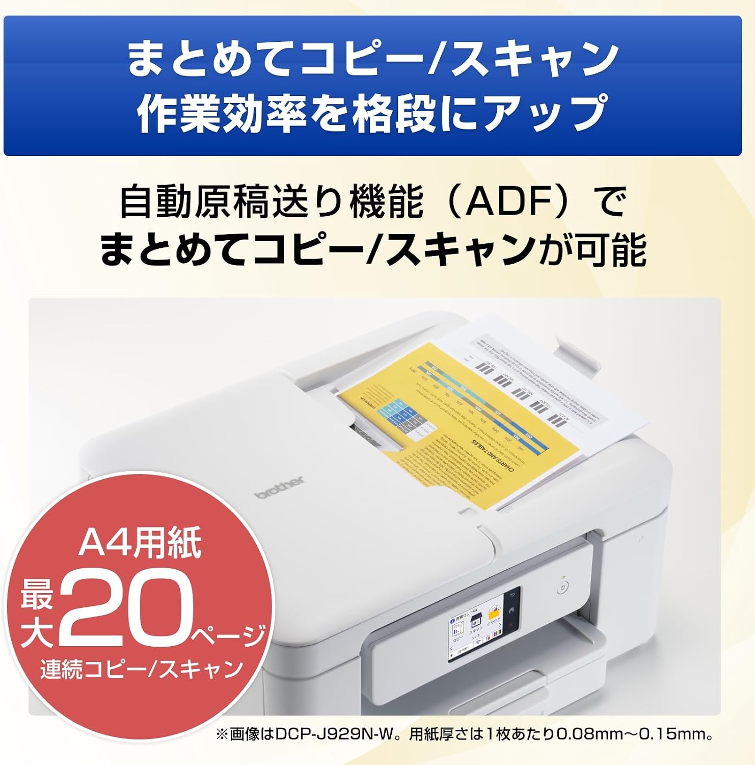 商品画像6