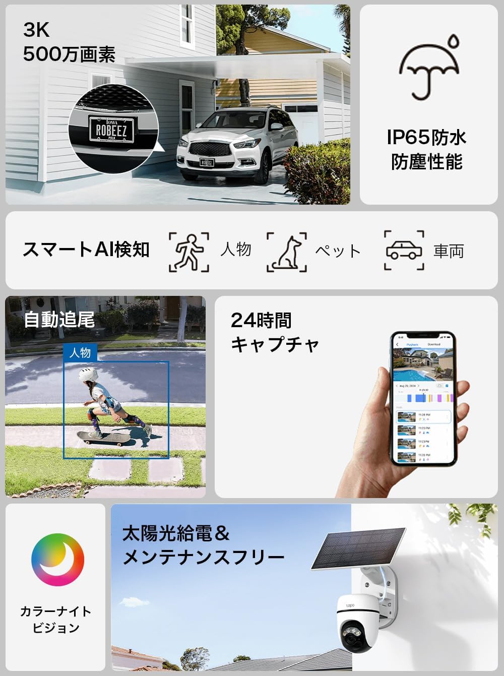 商品画像2