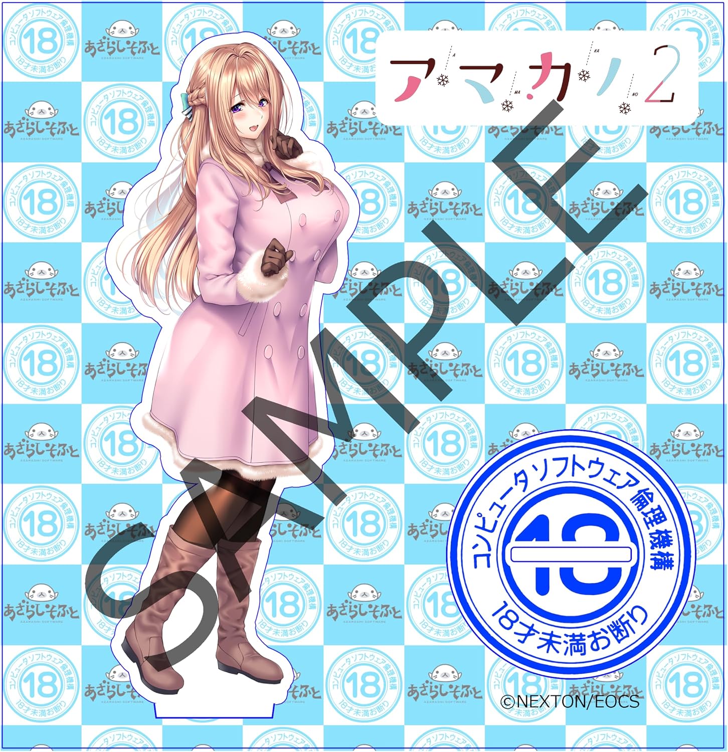 商品画像3