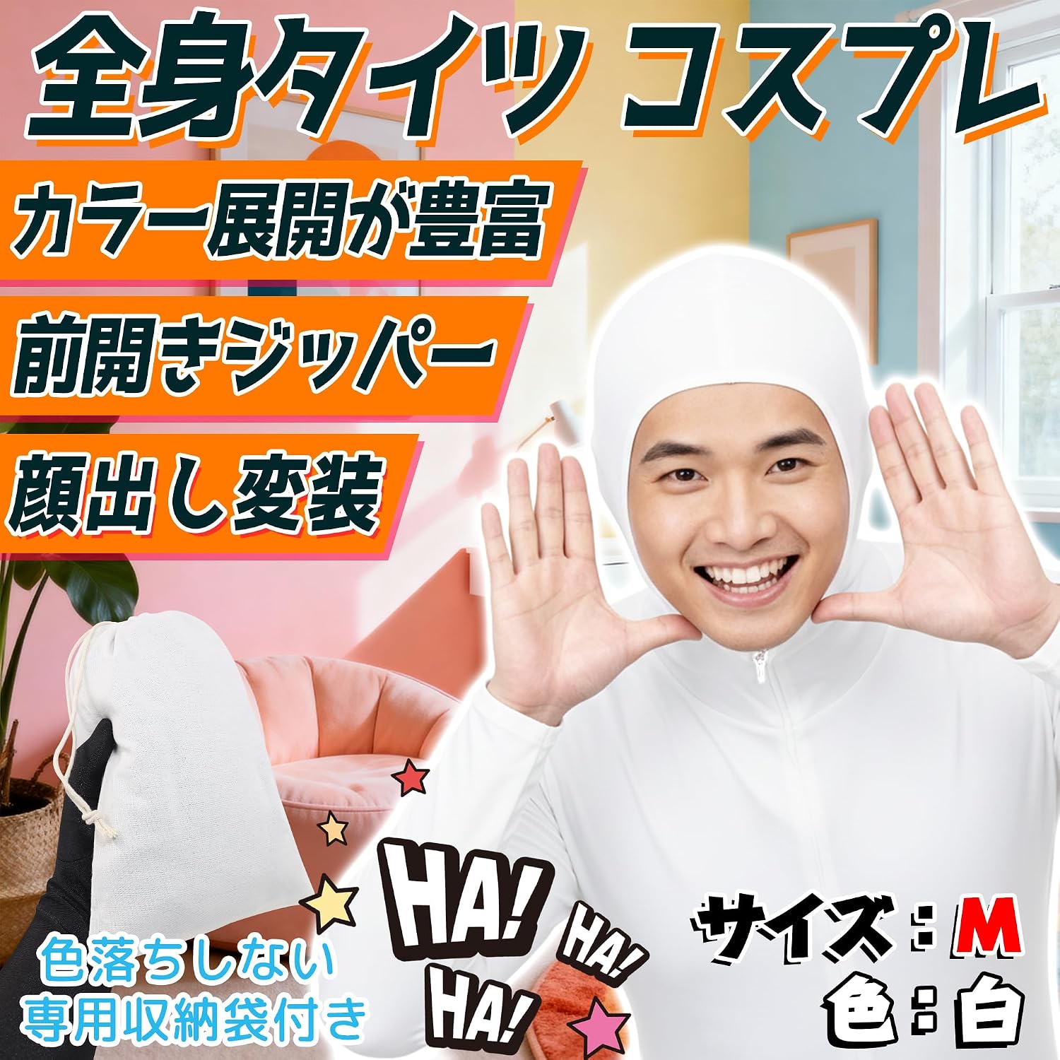 商品画像2