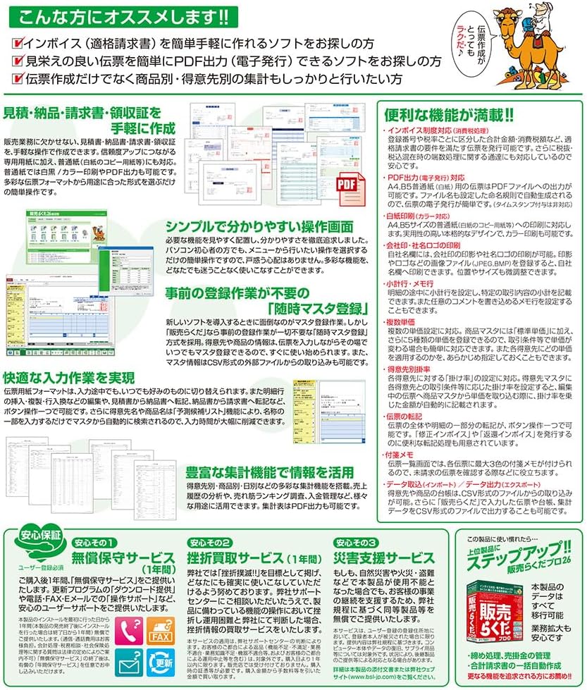 商品画像2