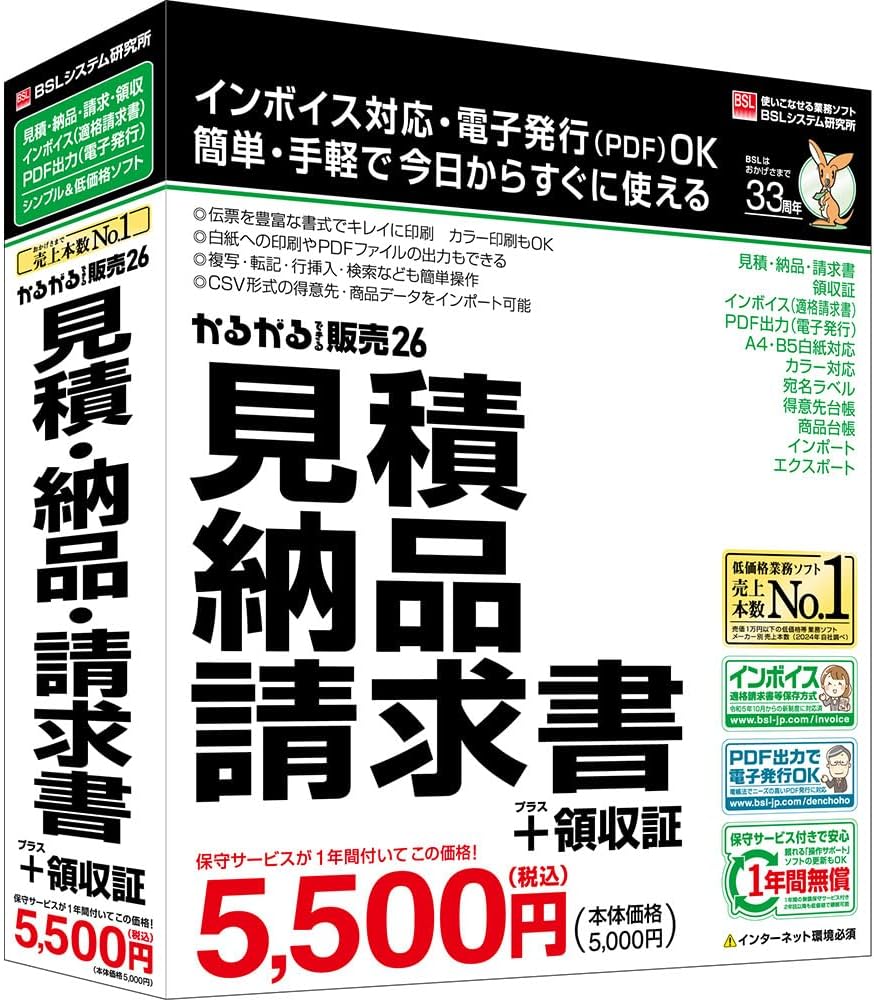 商品画像3